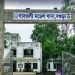 বগুড়ায় স্ত্রী তালাক দেওয়ায় স্কুলছাত্রের কাণ্ড