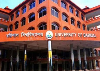 বরিশাল বিশ্ববিদ্যালয়