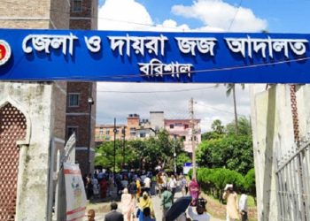 বরিশালে চাকরির প্রলোভন দেখিয়ে মানবপাচার, আটক ৪