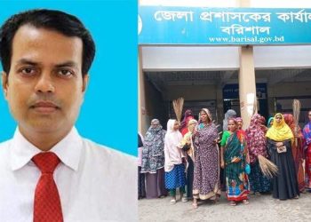 বরিশালে বিদায় বেলায় ডিসির বিরুদ্ধে নারীদের বিক্ষোভ মিছিল