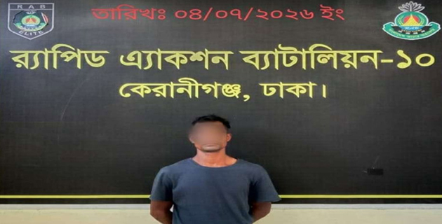 বরিশালে যুবককে পিটিয়ে হত্যার অভিযোগে গ্রেপ্তার ১