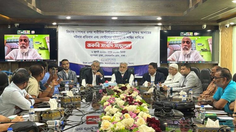 বরিশালে রিহ্যাব সদস্যের ওপর নির্যাতনের ঘটনায় নিন্দা