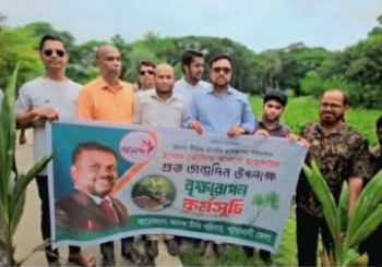 বাউফলে আনন্দ টিভির ব্যবস্থাপনা পরিচালকের জন্মদিনে বৃক্ষরোপণ কর্মসূচি পালন