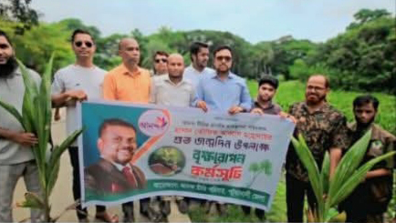 বাউফলে আনন্দ টিভির ব্যবস্থাপনা পরিচালকের জন্মদিনে বৃক্ষরোপণ কর্মসূচি পালন