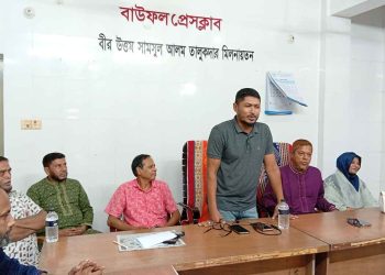 বাউফলে কর্মরত সাংবাদিকদের সঙ্গে মতবিনিময় সভা