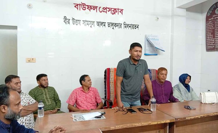 বাউফলে কর্মরত সাংবাদিকদের সঙ্গে মতবিনিময় সভা