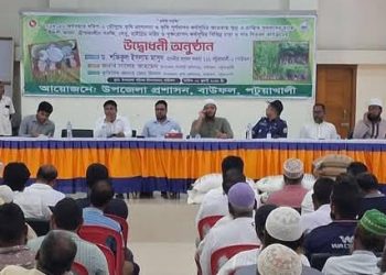 বাউফলে কৃষি প্রণোদনা ও পুনর্বাসন কর্মসূচির শুভ উদ্বোধন