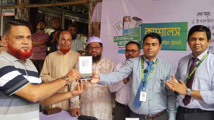 বাউফলে বাংলা কিউআর কোডের যাত্রা, ডিজিটাল লেনদেনে নতুন সম্ভাবনা