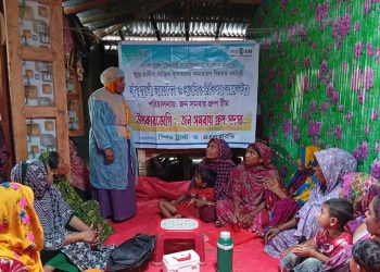 বাউফলে হাঁস-মুরগির ভ্যাকসিন ও প্রাথমিক চিকিৎসা ক্যাম্পেইন অনুষ্ঠিত