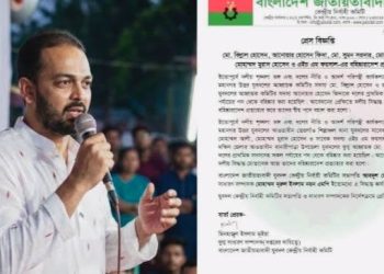বানারীপাড়া উপজেলা যুবদলের যুগ্ম আহবায়ক সুমনের বহিস্কারাদেশ প্রত্যাহার