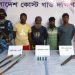 ভোলায় অস্ত্র-গোলাবারুদসহ কুখ্যাত ডাকাতদলের আটক ৪
