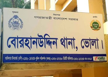 ভোলায় ট্রাক্টর উল্টে নিহত চালক, আহত হেল্পার