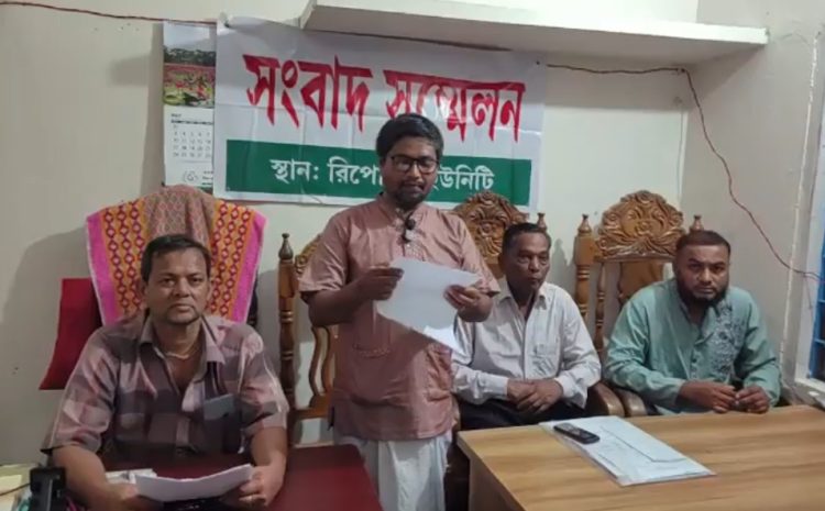 মঠবাড়িয়ায় মিথ্যা মামলার হয়রানি ও প্রতারক চক্রের শাস্তির দাবিতে সংবাদ সম্মেলন