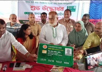 মঠবাড়িয়ায় ‘কৃষক স্মার্ট কার্ড’ বিতরণের তথ্য সংগ্রহ কার্যক্রমের উদ্বোধন