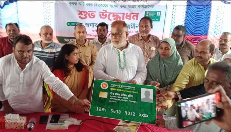 মঠবাড়িয়ায় ‘কৃষক স্মার্ট কার্ড’ বিতরণের তথ্য সংগ্রহ কার্যক্রমের উদ্বোধন