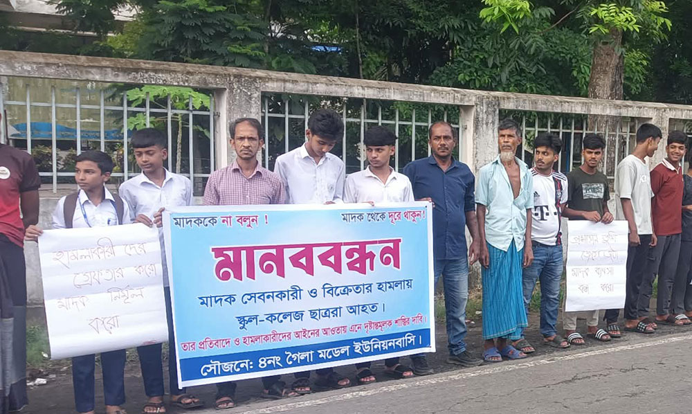 মাদক