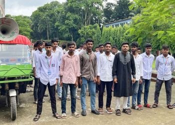 মাদকের সর্বোচ্চ শাস্তি মৃত্যুদণ্ড, নলছিটি কলেজ ছাত্রদলের সচেতনতামূলক প্রচারণা