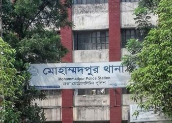 মোহাম্মদপুরে এসআইয়ের পিঠে ছুরিকাঘাত