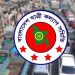 যাত্রী কল্যাণ সমিতি