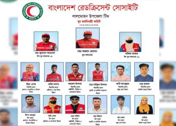লালমোহন যুব রেড ক্রিসেন্টের নতুন কার্যনির্বাহী কমিটি গঠিত