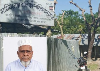 লালমোহনে মাদ্রাসার সুপার;র বিরুদ্ধে অর্থ আত্মসাৎসহ বিভিন্ন অভিযোগ