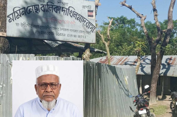 লালমোহনে মাদ্রাসার সুপার;র বিরুদ্ধে অর্থ আত্মসাৎসহ বিভিন্ন অভিযোগ