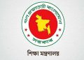 পটুয়াখালীর রাঙ্গাবালী উপজেলায় শিক্ষার্থীকে দিয়ে এইচএসসি পরীক্ষার খাতা মূল্যায়নের ঘটনায় অভিযুক্ত শিক্ষক মো. রিপন হোসেনকে সাময়িক বরখাস্ত করা হয়েছে। রিপন হোসেন উপজেলার ছোটবাইশদিয়া বিজনেস ম্যানেজমেন্ট ইনস্টিটিউটের বাংলা প্রভাষক। সোমবার ছোটবাইশদিয়া বিজনেস ম্যানেজমেন্ট ইনস্টিটিউটের ভারপ্রাপ্ত অধ্যক্ষ মো. শাহ মনজুর স্বাক্ষরিত এক অফিস আদেশে রিপন হোসেনকে বরখাস্তের বিষয়টি জানানো হয়। রিপন হোসেনকে বরখাস্তের বিষয়টি জানিয়ে শিক্ষা মন্ত্রণালয়ের জনসংযোগ দপ্তর থেকে পাঠানো এক সংবাদ বিজ্ঞপ্তিতে বলা হয়, ‘সম্প্রতি বিভিন্ন গণমাধ্যম ও সামাজিক যোগাযোগ মাধ্যমে পরীক্ষক নিজে উত্তরপত্র না দেখে তার ছাত্রকে দিয়ে মূল্যায়নের একটি ভিডিও ছড়িয়ে পড়ে। জানা যায়, পটুয়াখালীর রাঙ্গাবালী মো. রিপন হোসেন তার ছাত্রকে দিয়ে পরীক্ষার উত্তরপত্র মূল্যায়ন করিয়েছেন। বিষয়টি দৃষ্টিগোচর হওয়ামাত্র শিক্ষা এবং প্রাথমিক ও গণশিক্ষা মন্ত্রী ড. আ ন ম এহছানুল হক মিলন এ বিষয়ে যথাযথ ব্যবস্থা গ্রহণের জন্য সংশ্লিষ্টদের নির্দেশ দেন। নির্দেশনার পর, পরীক্ষার উত্তরপত্র মূল্যায়নে অবহেলার অভিযোগে গত ৩ আগস্ট তাকে সাময়িকভাবে বরখাস্ত করা হয়েছে।’