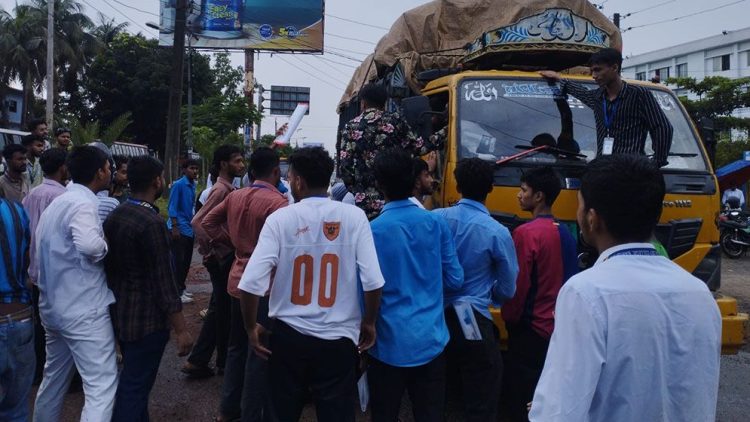 শিক্ষামন্ত্রীর পদত্যাগ দাবিতে ঢাকা-বরিশাল মহাসড়ক শিক্ষার্থীদের বিক্ষোভ