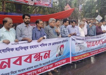 সাংবাদিক-শফিকের-মুক্তি-না-দিলে-শা