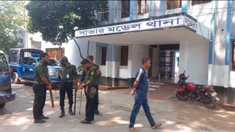সাভার মডেল থানায় জিডি করতে টাকা লাগে