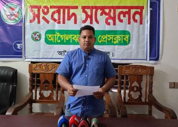 সামাজিক যোগাযোগ মাধ্যমে মর্যাদা ক্ষুন্ন হওয়ায় যুবদল নেতার সংবাদ সম্মেলন