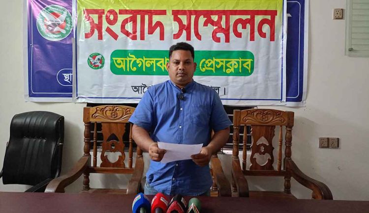 সামাজিক যোগাযোগ মাধ্যমে মর্যাদা ক্ষুন্ন হওয়ায় যুবদল নেতার সংবাদ সম্মেলন