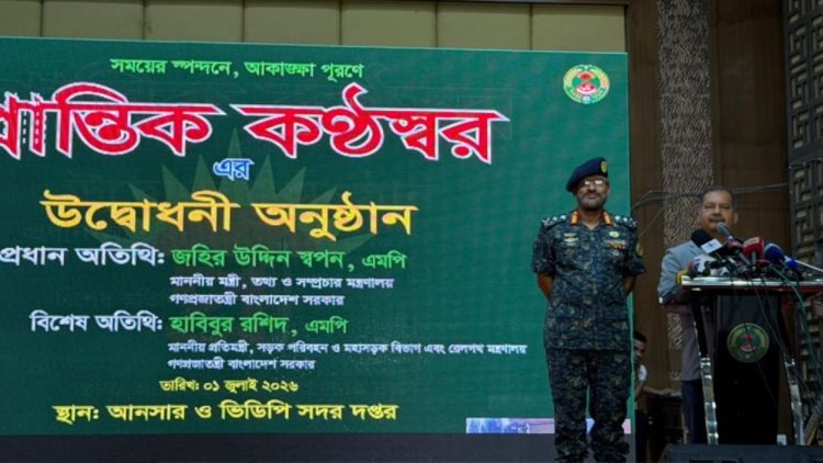 সিন্দুকের চেয়ে সাইবার নিরাপত্তা জরুরি তথ্যমন্ত্রী
