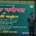 সিন্দুকের চেয়ে সাইবার নিরাপত্তা জরুরি তথ্যমন্ত্রী