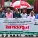 তিন দফা দাবিতে বরিশালে গণসংহতি আন্দোলনের মানববন্ধন