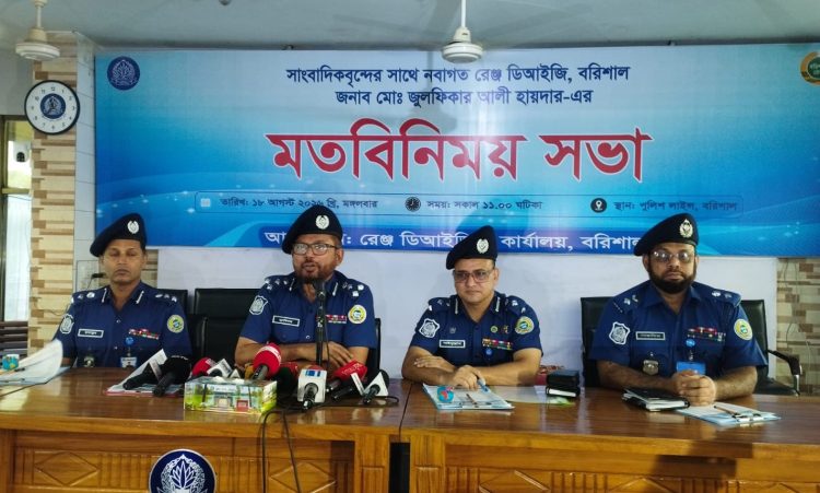 আমরা জনগণের পুলিশ, তাই সবার সহযোগিতা চাই- বরিশাল রেঞ্জ ডিআইজি