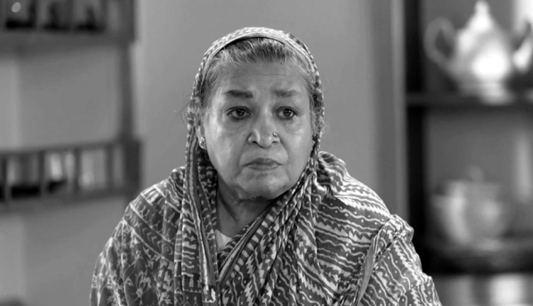 চলে গেলেন বরেণ্য অভিনেত্রী রিনা রহমান, শোকে সংস্কৃতি অঙ্গন
