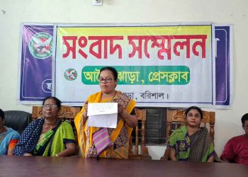 আগৈলঝাড়ায় ড. জন নিহার বিশ্বাস মেমোরিয়াল ট্রাস্ট প্রতিষ্ঠান রক্ষায় সংবাদ সম্মেলন