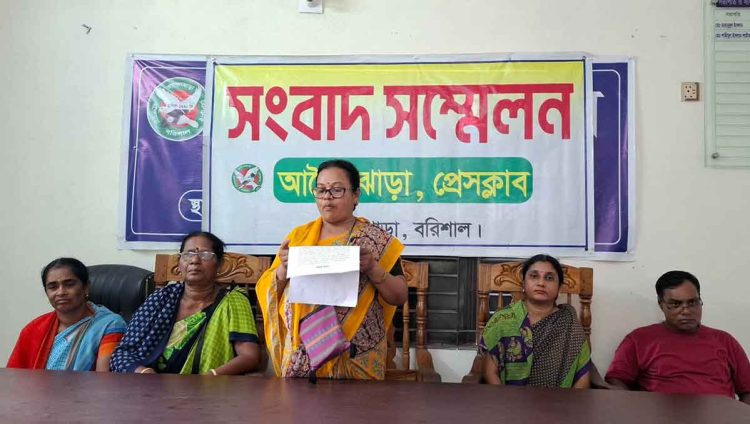 আগৈলঝাড়ায় ড. জন নিহার বিশ্বাস মেমোরিয়াল ট্রাস্ট প্রতিষ্ঠান রক্ষায় সংবাদ সম্মেলন