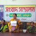 আগৈলঝাড়ায় ড. জন নিহার বিশ্বাস মেমোরিয়াল ট্রাস্ট প্রতিষ্ঠান রক্ষায় সংবাদ সম্মেলন