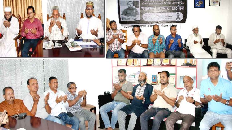 এম মিরাজের পরিবারের পাশে থাকবে প্রকাশক-সম্পাদক পরিষদ
