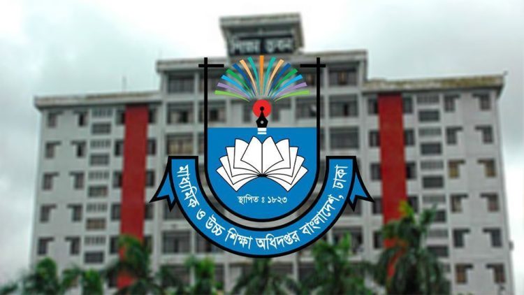 এমপিওভুক্ত শিক্ষকদের বদলি আবেদন শুরু হচ্ছে আজ