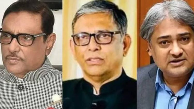 ওবায়দুল কাদেরসহ ৭ শীর্ষ নেতার বিরুদ্ধে রাষ্ট্রপক্ষের সর্বোচ্চ শাস্তির আবেদন