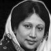 খালেদা জিয়ার জন্মদিন উপলক্ষে বিএনপির কর্মসূচি ঘোষণা