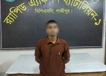 গাজীপুরে ভুয়া পুলিশ পরিচয়ে যুবক আটক