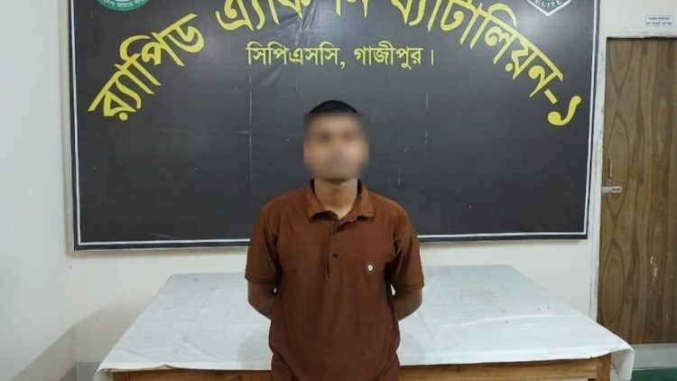 গাজীপুরে ভুয়া পুলিশ পরিচয়ে যুবক আটক