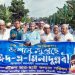 গৌরনদীতে ঈদ-ই-মিলাদুন্নবী (সাঃ) উপলক্ষে মিলাদ মাহফিল অনুষ্ঠিত