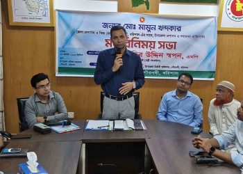 গৌরনদীতে নবাগত জেলা প্রশাসকের সাথে মতবিনিময় সভা অনুষ্ঠিত