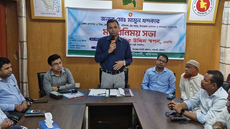 গৌরনদীতে নবাগত জেলা প্রশাসকের সাথে মতবিনিময় সভা অনুষ্ঠিত