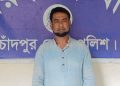চাঁদপুরে উপজেলা কৃষক লীগের সভাপতি গ্রেফতার